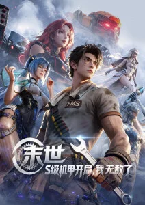 旧城来信电影在线播放